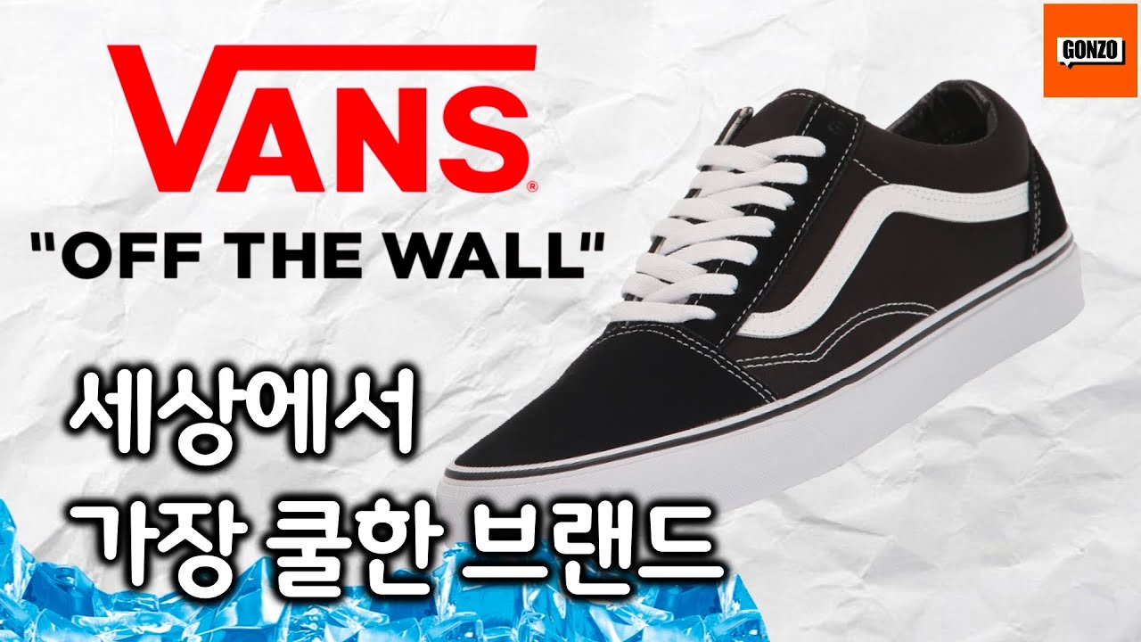 뻔한 반스 이야기 말고 반스의 근본에 대해 알려드립니다!