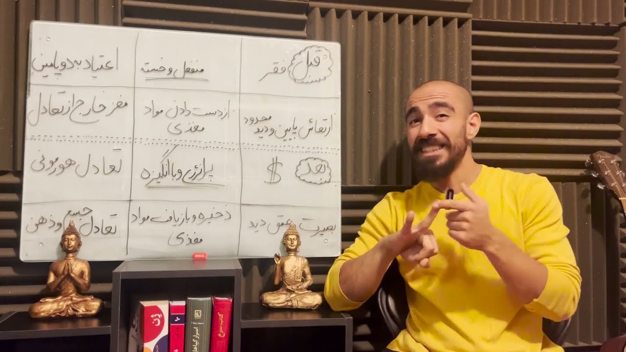 بعد از ترک خودارضایی این اتفاقا میوفته