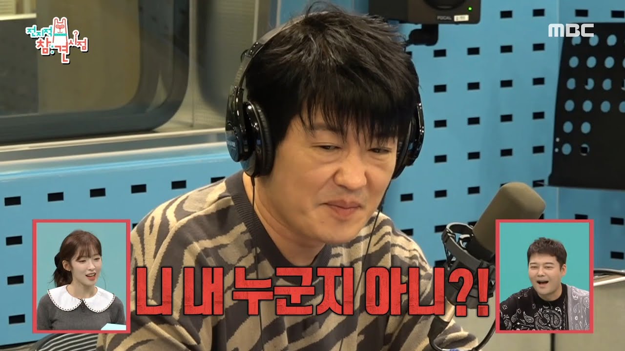 [전지적 참견 시점] 허성태의 숨겨진 개인기 공개?! 배우 허성태의 라디오 스케줄♬, MBC 211106 방송