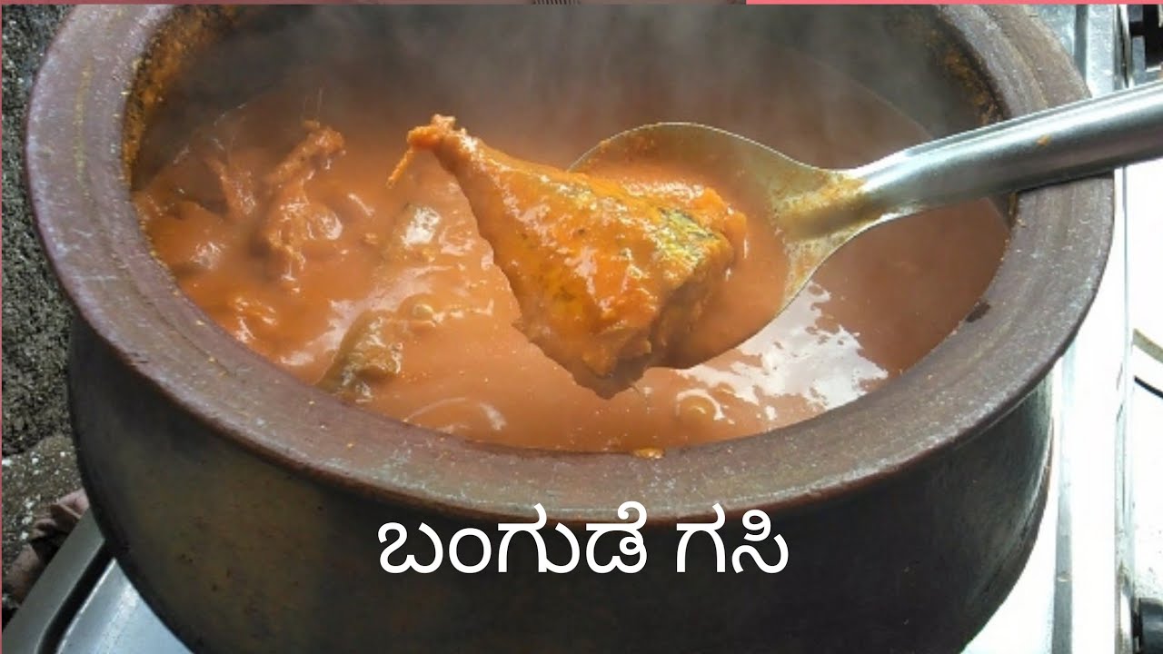 ಮಂಗಳೂರಿನ ಸ್ಪೆಷಲ್ ಬಂಗುಡೆ ಗಸಿ//Manglore style Mackarel fish curry//मंगलूर बांगड़ा मसाला
