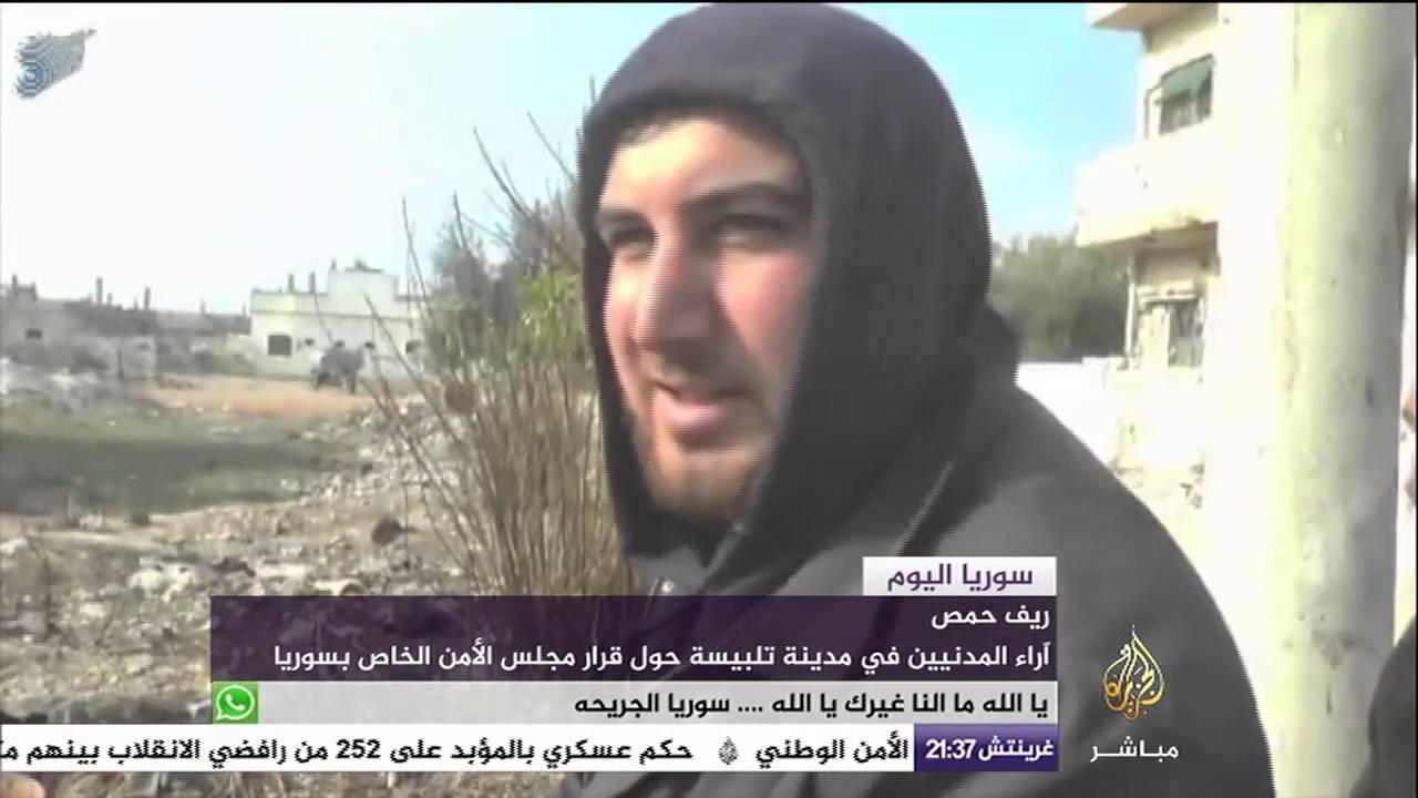 آراء المدنيين في مدينة تلبيسة بريف حمص حول قرار مجلس الأمن الخاص بسوريا