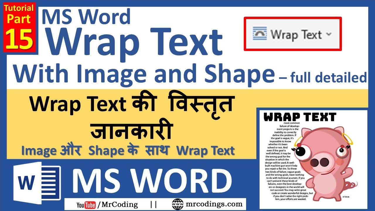 MSWORD-015-Wrap Text in MS Word with Image and Shape | Hindi Tutorial | Basic to Advance