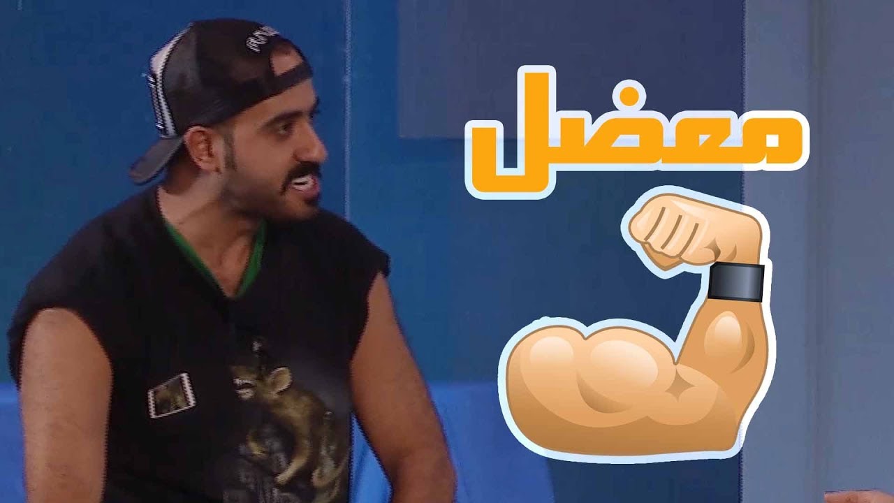 رفيجك بعد اول اسبوع في النادي💪🤣 | مسرحية مبروك ماياكم