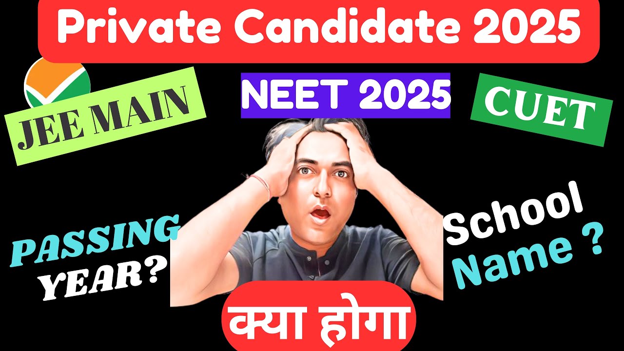 CBSE Private Students 2025 How to Apply🚨 #jeemains2025 😍 #neet2025 | #cuet2025 | Passing Year ?