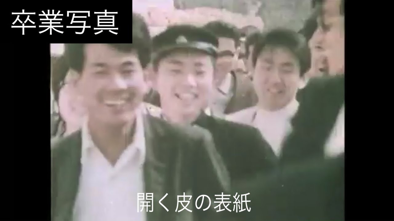 昭和の懐かしい映像と共に【卒業写真】荒井由実(松任谷由実) / cover 石野ゆうこ