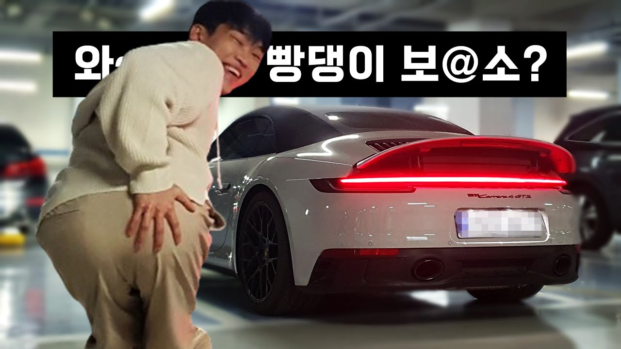 G궁둥이가 T터질 것 같은 S끼