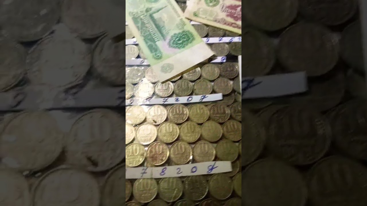 @10 копеек ссср 61-91годы 