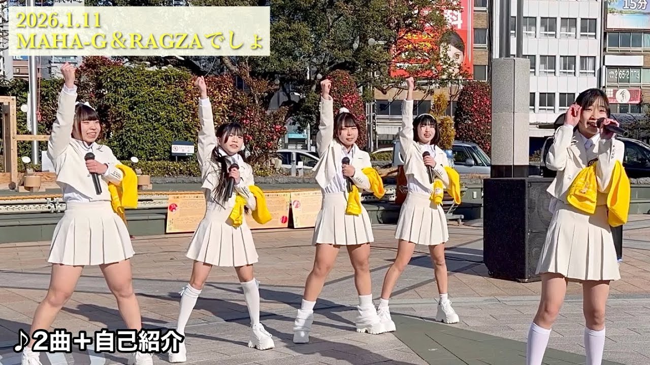 ハニカム研修生｜2026.1.11 MAHA-G＆最後はやっぱりRAGZAでしょ！