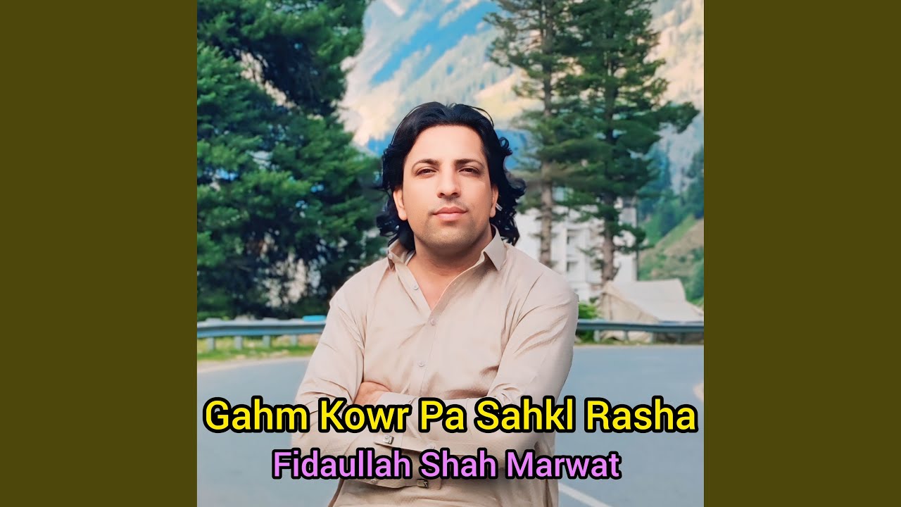 Gahm Kowr Pa Sahkl Rasha