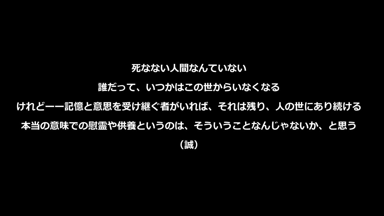 アマツツミ　エロゲ　名言・格言・名シーン集