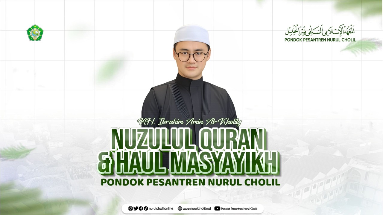 Peringatan Malam Nuzulul Quran || Muballigh KH. Ibrahim Amin al-Kholily