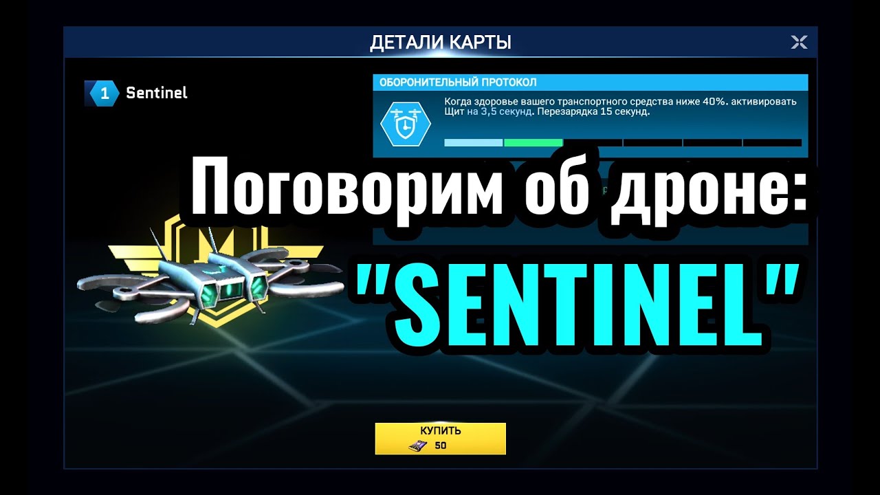 Massive Warfare Aftermath: поговорим об дроне 
