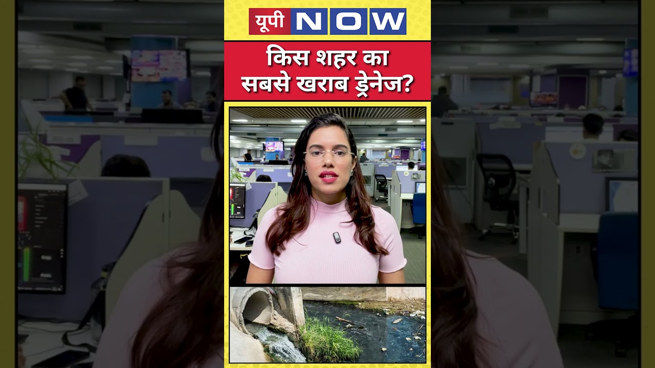 Which City Has the Worst Drainage System After Heavy Rain? #monsoon #drainage #trending #rain