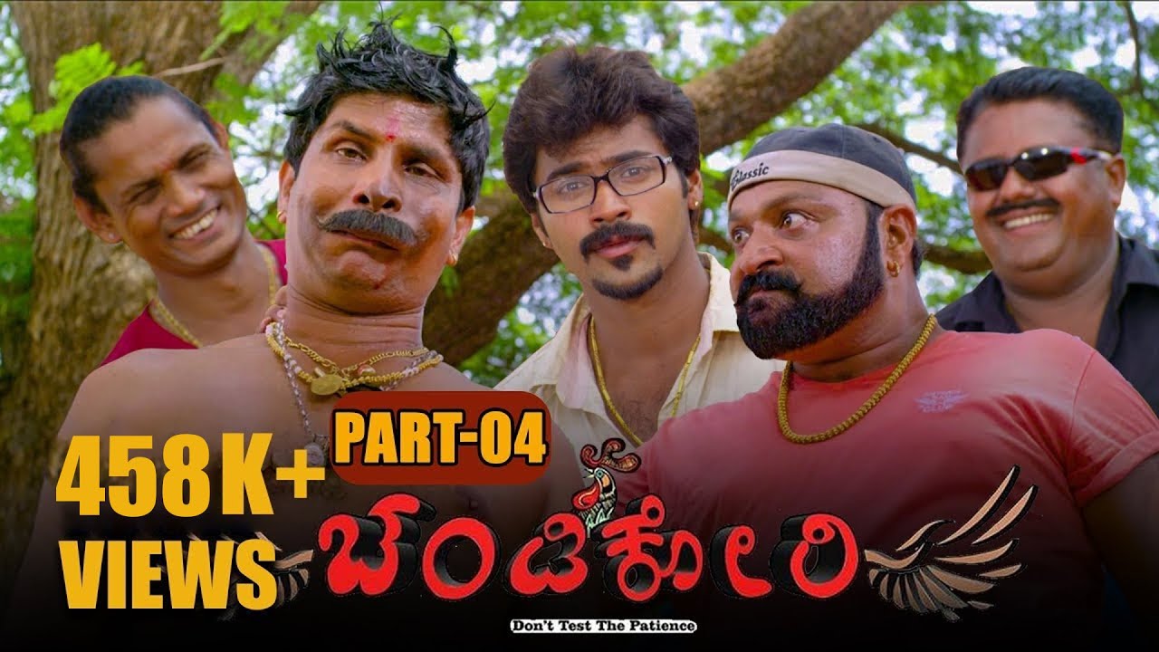 CHANDI KORI HD FULL MOVIE | Part-4 | Ft. Arjun Kapikad, Devdas Kapikad, Karishma Amin | Talkies