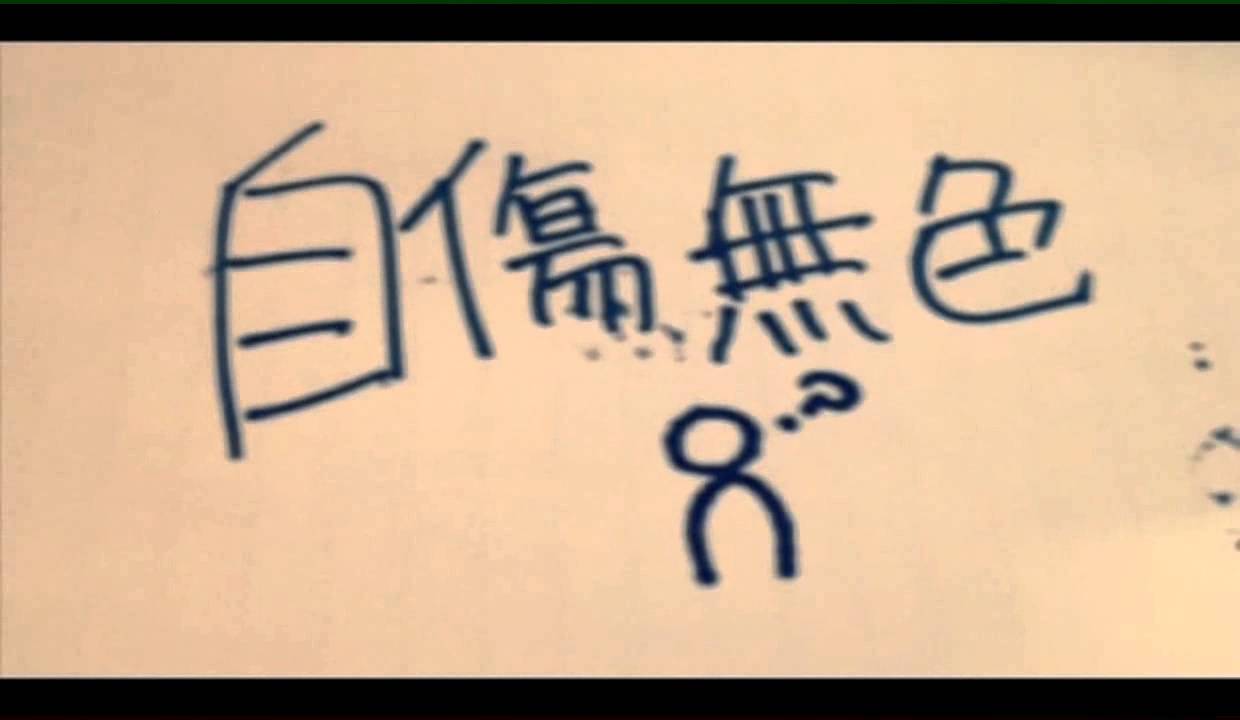 【Karaoke】Jishou Mushoku【off vocal】Nekobolo