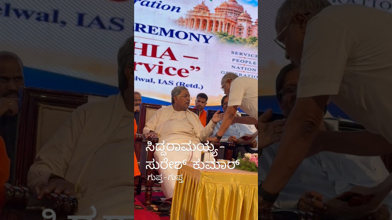Siddu #trend #karnataka #siddaramaiah #news #love #yatindrasiddaramaiah #bjpkarnataka #bjpindia