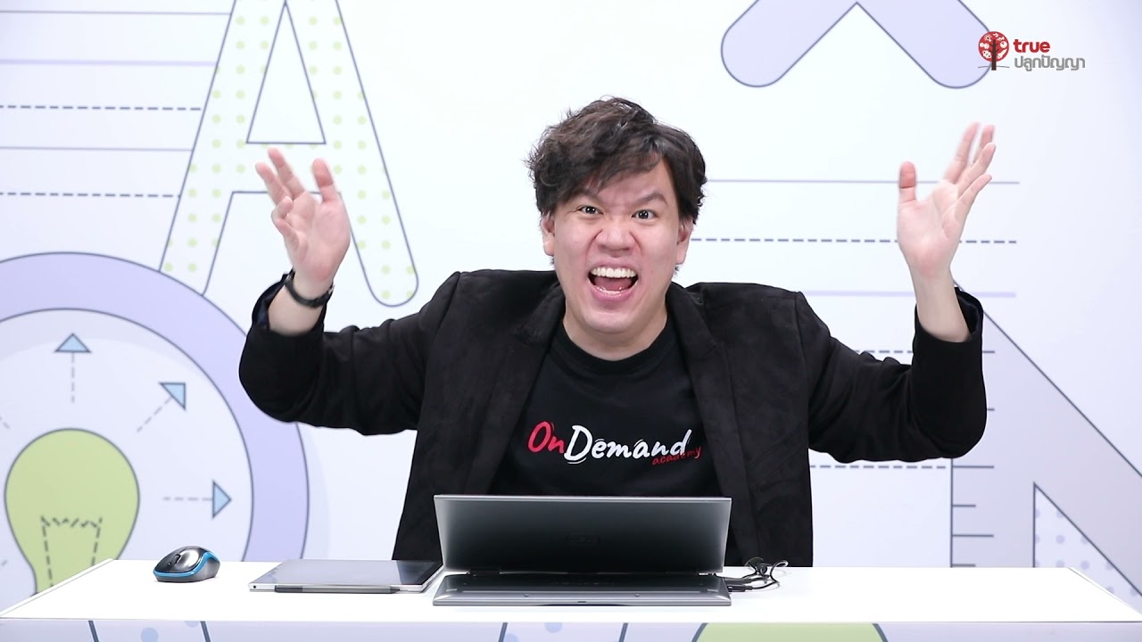 วิทยาศาสตร์ เคมี ม.ปลาย - พี่เคน OnDemand : เคมีไฟฟ้า