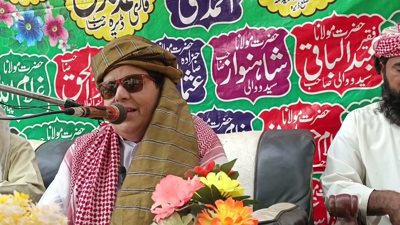 صاحبزادہ حضرت مولانا قاری احمد علی صاحب لاجواب کلپ سماعت فرماٸیں  جزاك اللهُ