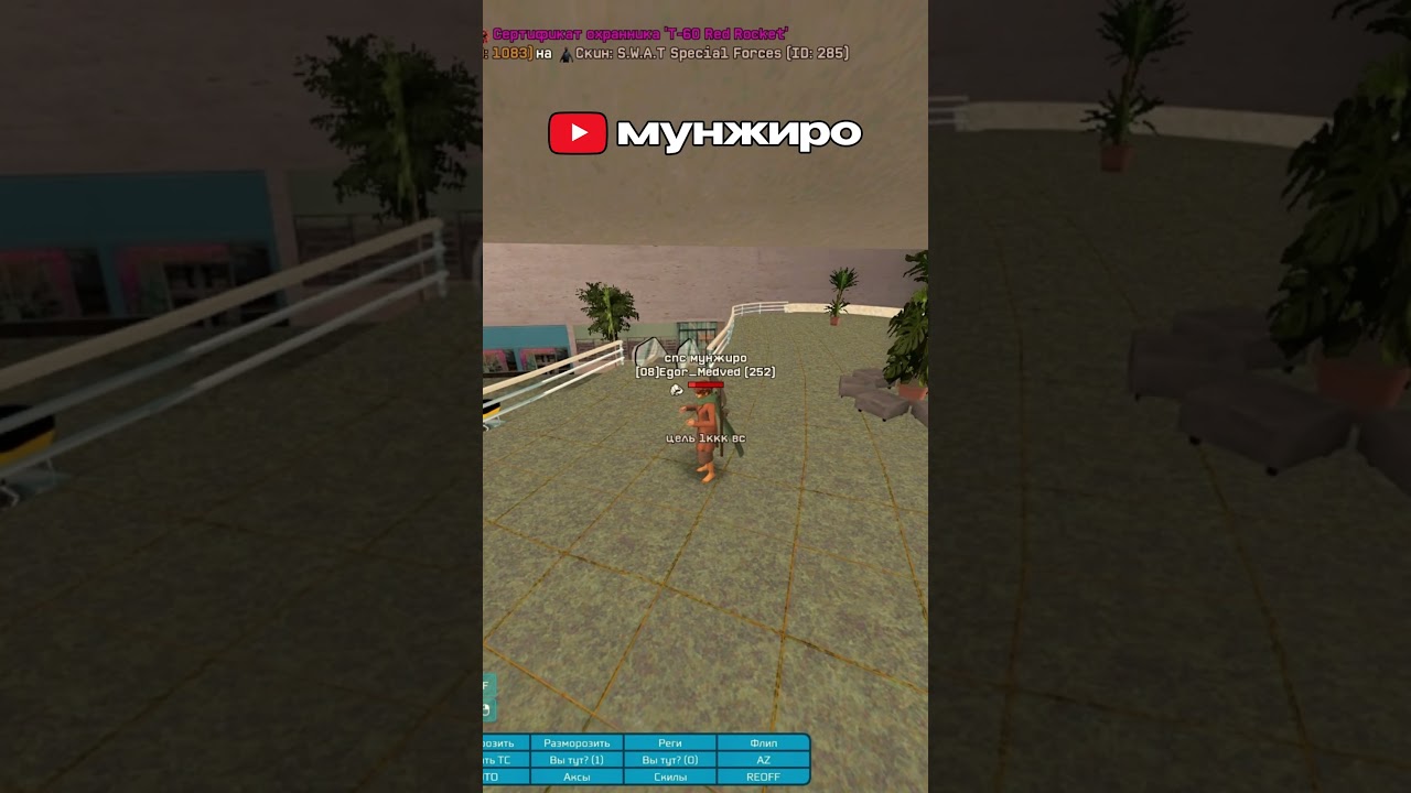 8 часть. АДМИН БУДНИ на VICE CITY 🤑 АРИЗОНА РП ✅@moonjirosamp