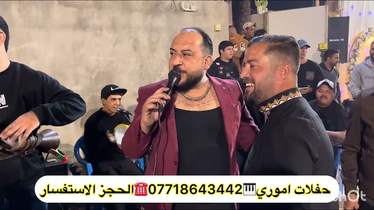 جديد حفلات ابو غريب معه الفنان احمد البحر معه المايسترو عبد 🎹☎️🎤