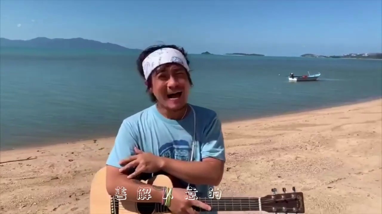 咖喱3000-咖喱的夏天 疫情中的乐手们