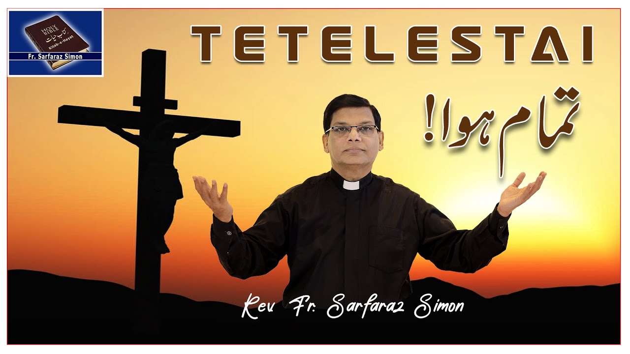 'TETELESTAI
