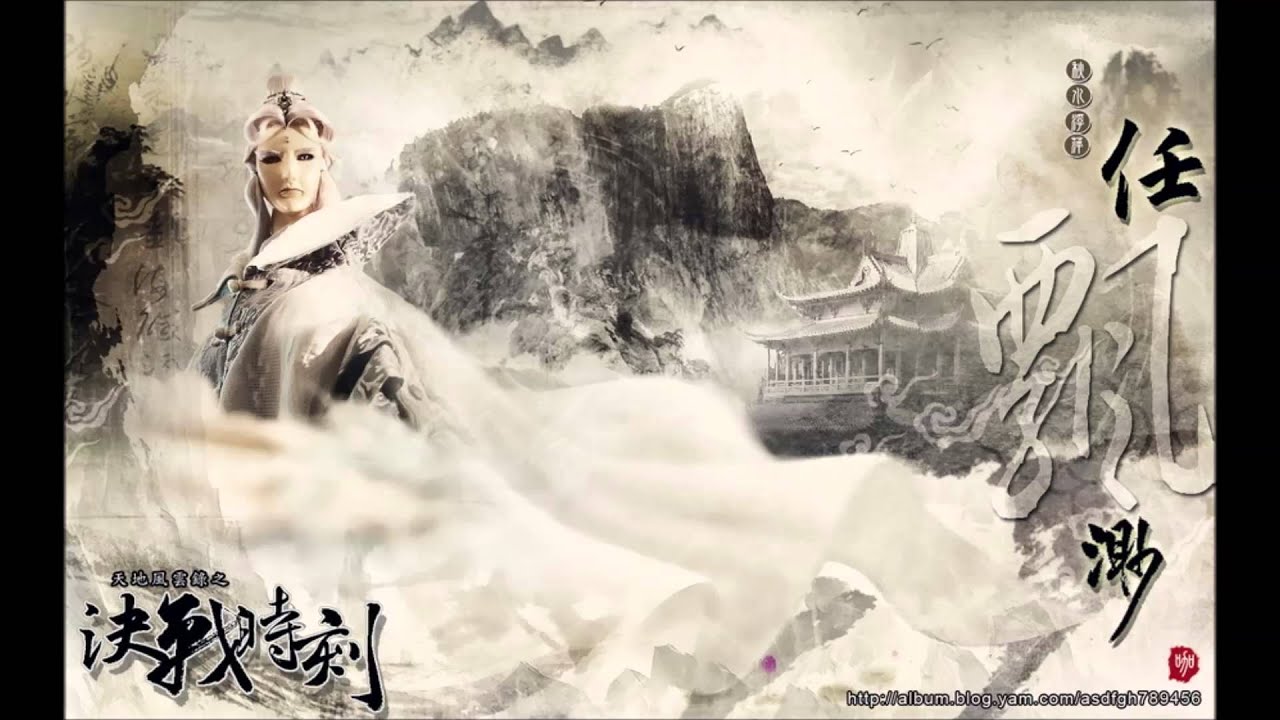 運籌帷幄-神蠱溫皇角色曲
