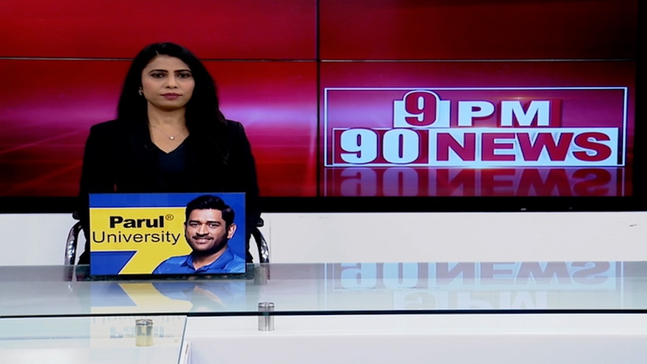 9PM 90NEWS | South Gujarat | દ. ગુજરાતની કામરેજ કેળા મંડળીના પ્રમુખનું રાજીનામું |  Kamrej | Gujarat