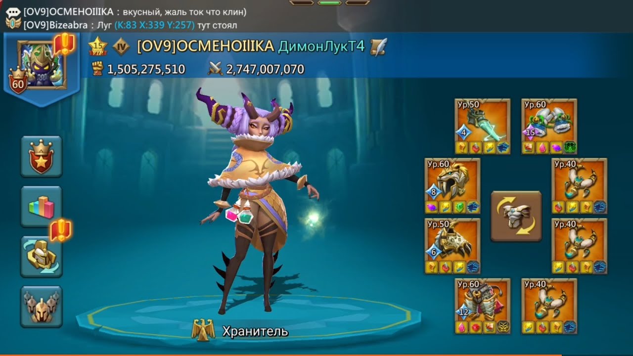 Сочные обнуления целей! Война в госе! Lords Mobile!