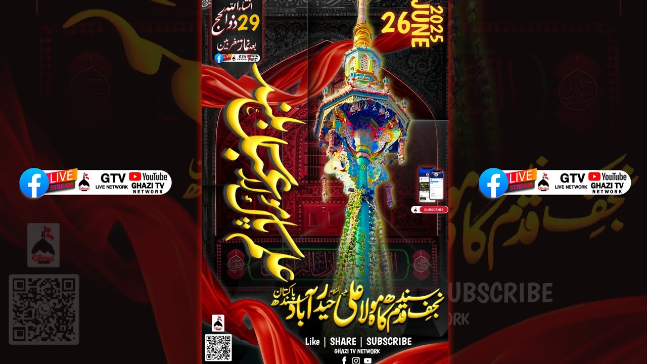 🔴 Live Alam Mola Ghazi Abbas Buland Qadam Gah Mola Ali (as) Hyderabad Sindh | 26 June 2025/1446
