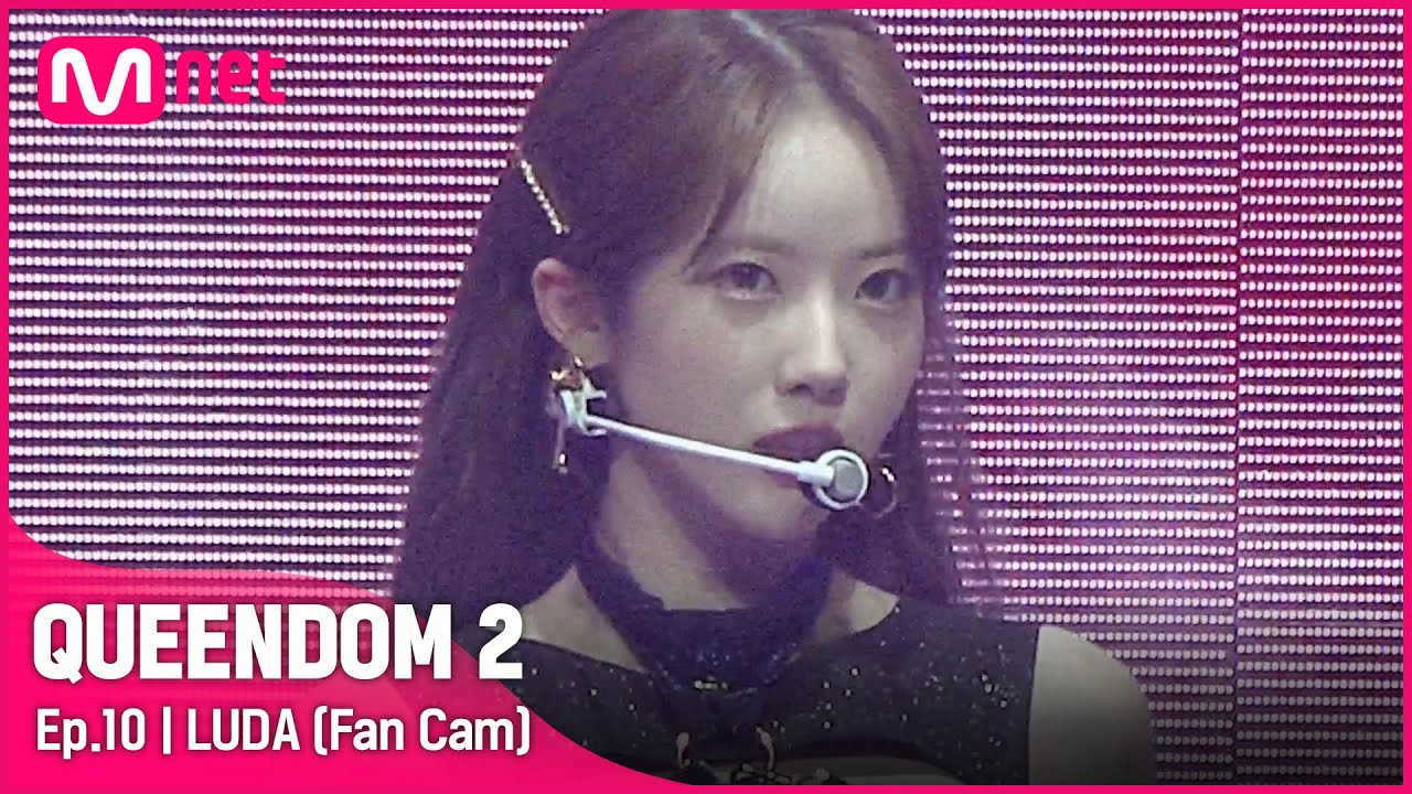 [직캠] 우주소녀 루다 - ♬ AURA @파이널 경연