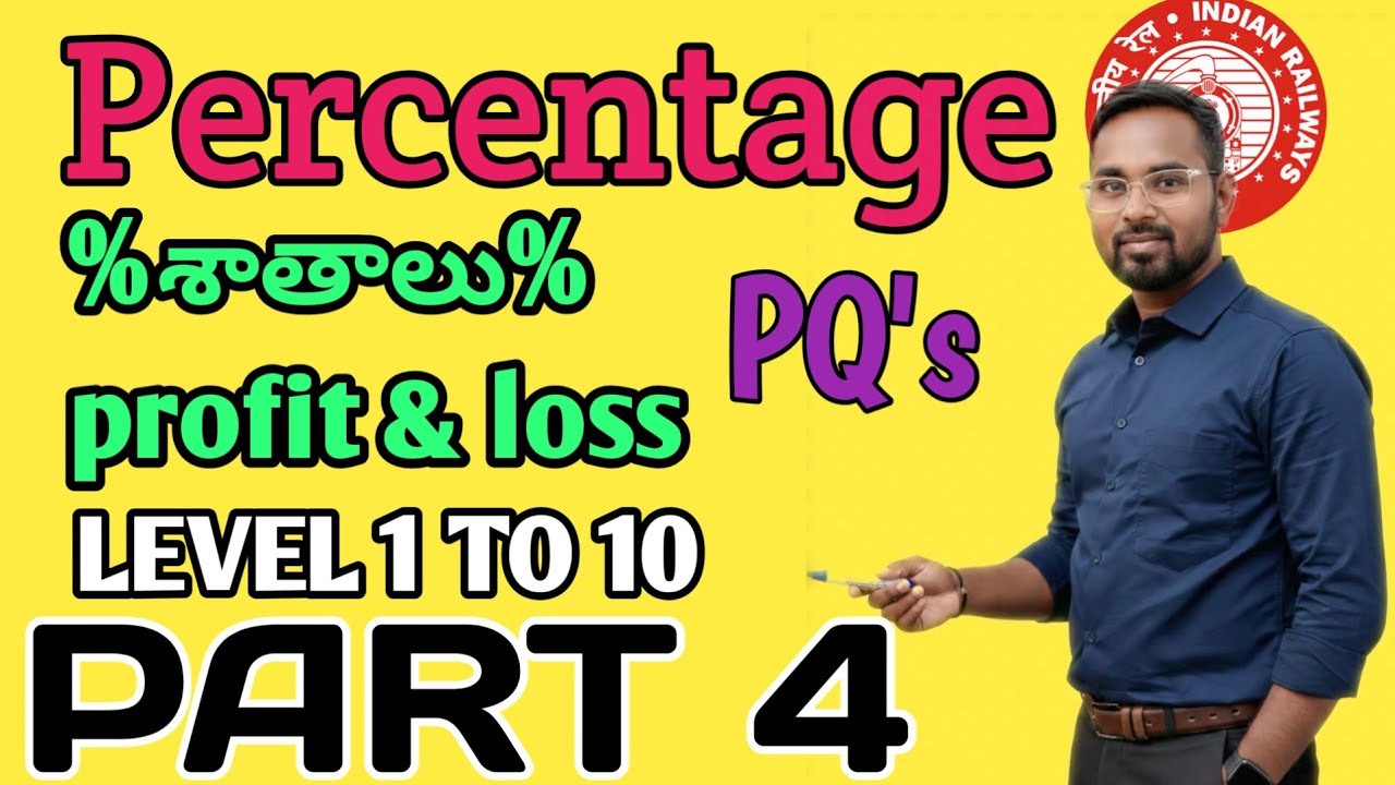 Percentage in telugu || previous question ||Percentage tricks|| RRB SSC Police bank