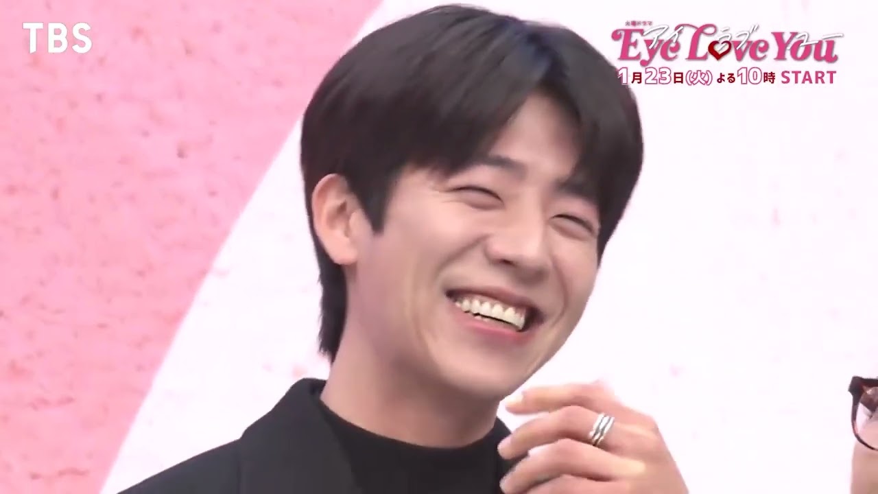 240120 Eye love you 제작발표회 채종협 cut