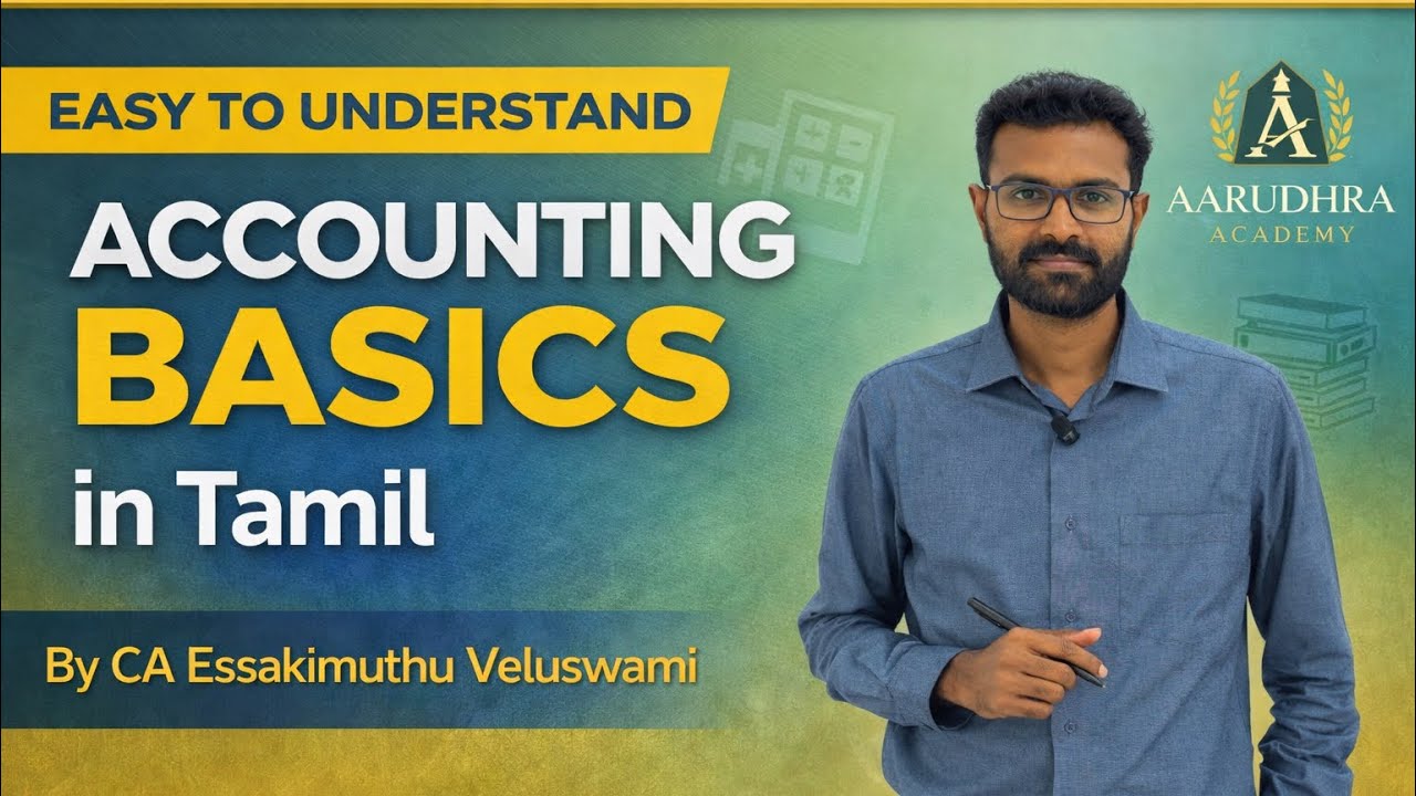 Accounting Basics in Tamil | Easy to Understand | CA Essakimuthu Veluswami