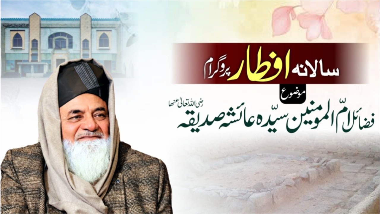 SALANA AFTARI 02/03/26