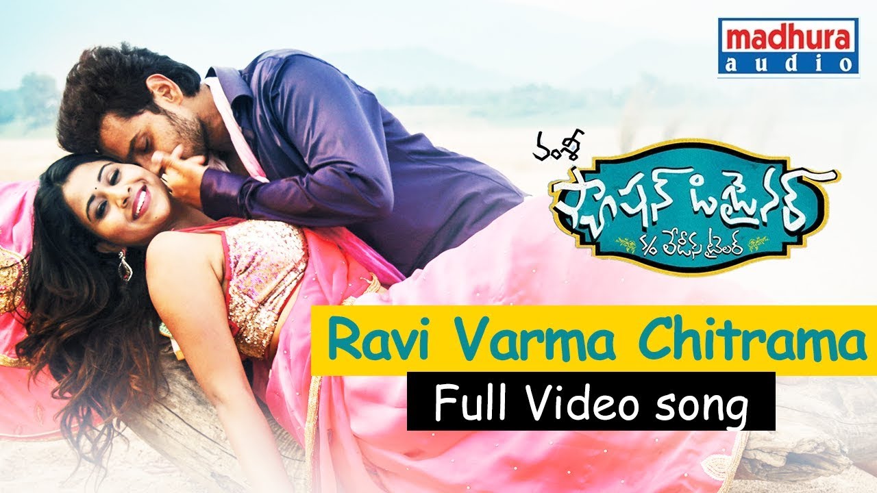 Ravi Varma Chitrama Full Video Song - Fashion Designer s/o Ladies Tailor Movie | Sumanth Ashwin