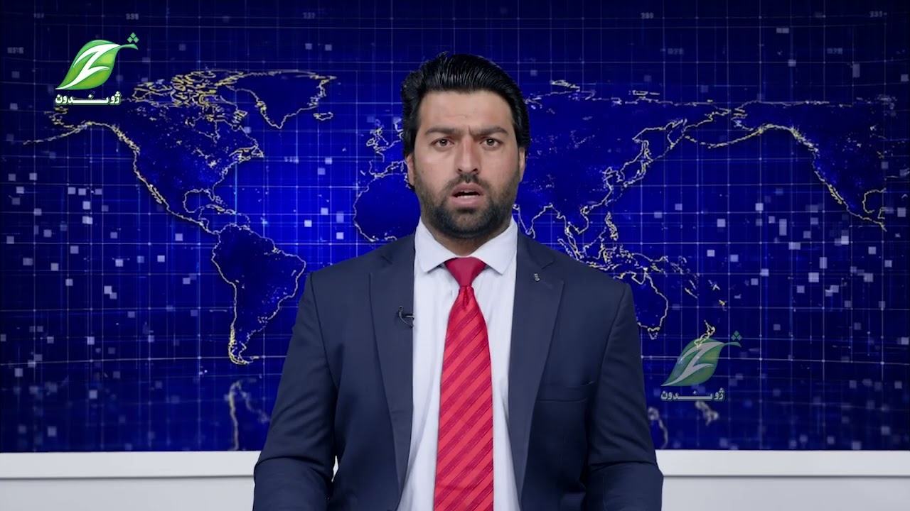February28| تازه خبرونه Latest news
