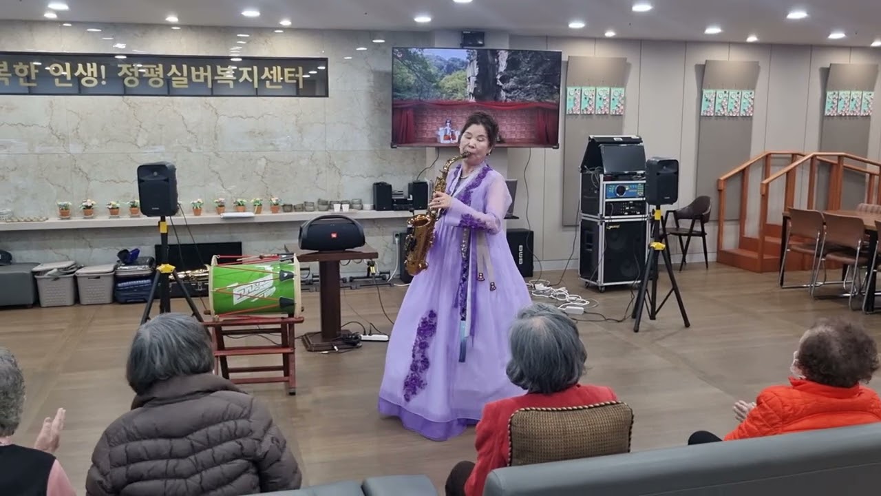 홍도야울지마라(김영춘)#정평실버복지센터#