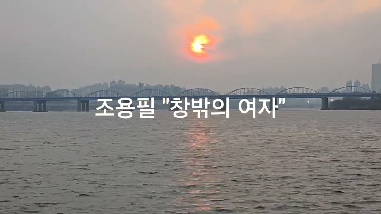 조용필 
