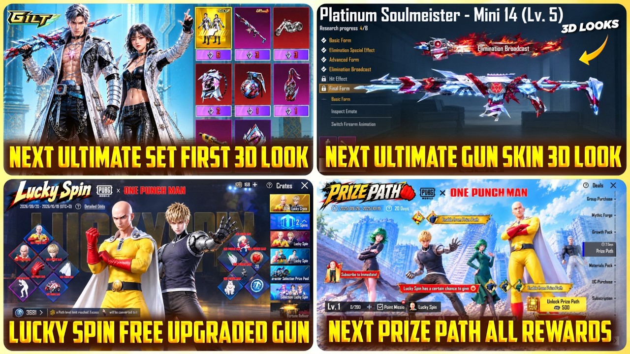 🔴 NEXT ULTIMATE SET BGMI | NEXT ULTIMATE GUN (MINI 14) 3D SKIN | NEXT PRIZE PATH RELEASE DATE