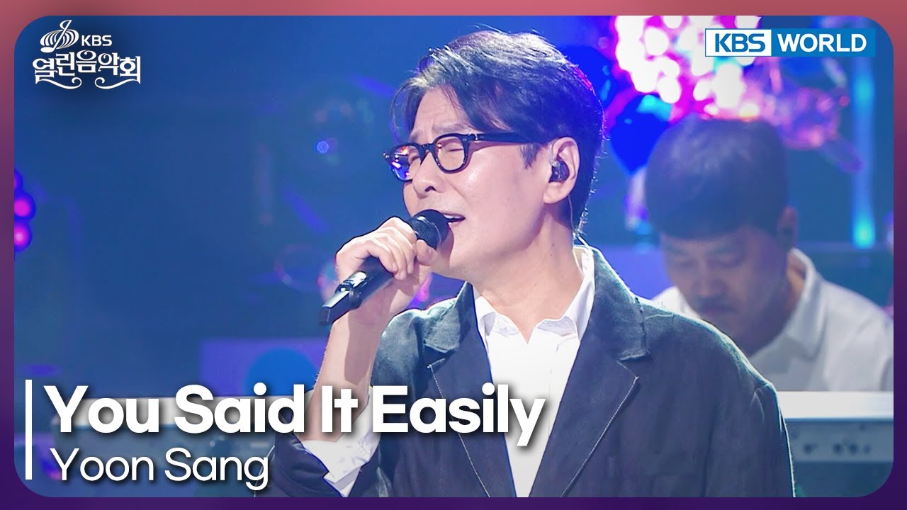 Yoon Sang - You Said It Easily [Open Concert : EP.1536] | KBS KOREA 250817