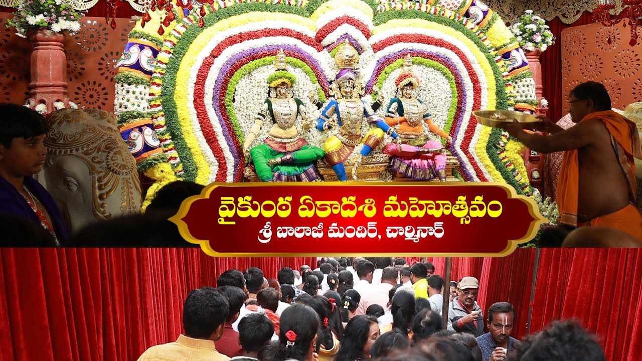 Vaikuntha Ekadashi 2025 | Sri Balaji Mandir, Charminar