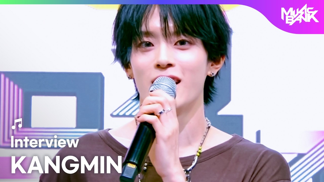 (Interview) Interview with KANGMIN カンミン 강민 [Music Bank] | KBS WORLD TV 260327