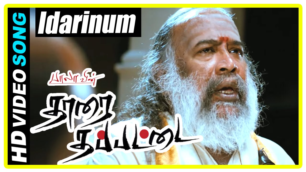 Tharai Thappattai Movie | Scenes | Idarinum song | Varalakshmi and husband go missing | Kumar