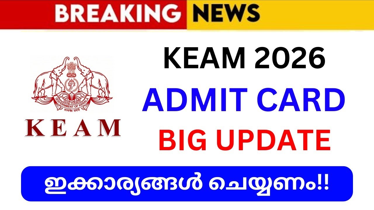 Keam 2026 Admit Card BIG UPDATE🔥 | KEAM EXAM TIMETABLE | KEAM STUDY PLAN | KEAM 2026 EXAM NEWS