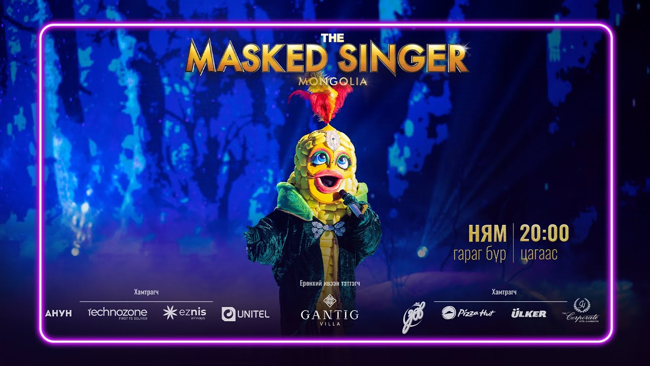 ХАТАГТАЙ ШИШ | “Runaway” by Aurora | The Masked Singer Mongolia