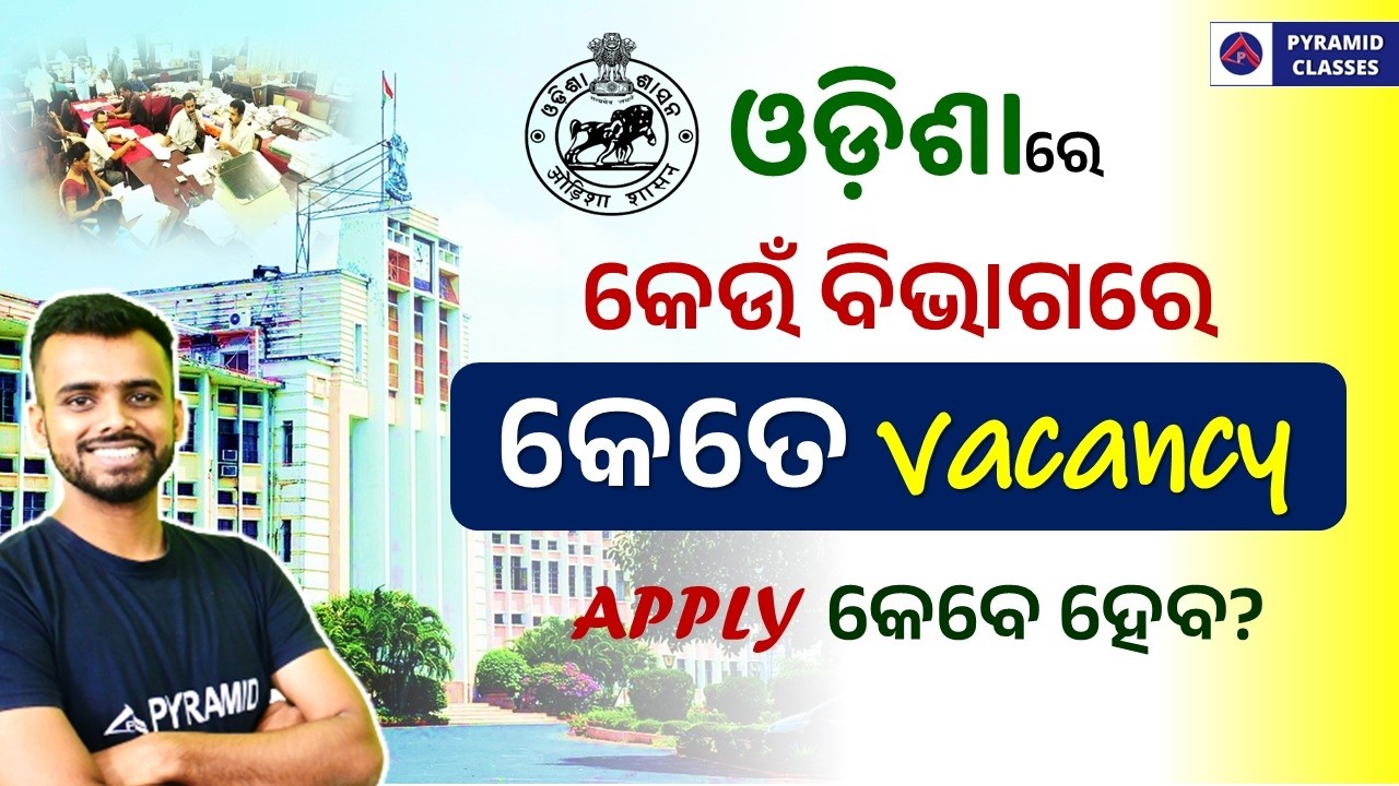 Odisha govt. job recruitment 2026 | Upcoming govt jobs | Odisha govt job vacancy | Pyramid classes