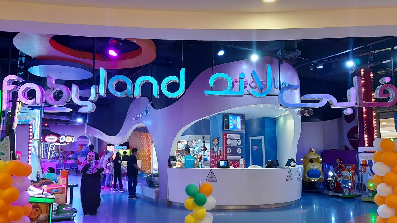 #ملاهى_فابى_لاند #داندى_مول faby_land# العاب الكترونيه مميزة  للاطفال والكبار 🙈 داخل داندى مول