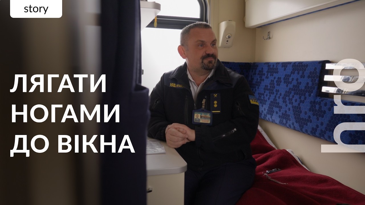 &laquo;Перед відправленням у рейс, я читаю &ldquo;Отче наш&rdquo;&raquo;. Залізниця під обстрілом / hromadske