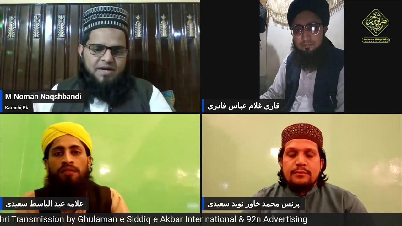 Pegham e Saher Ramzan Sehri Transmission